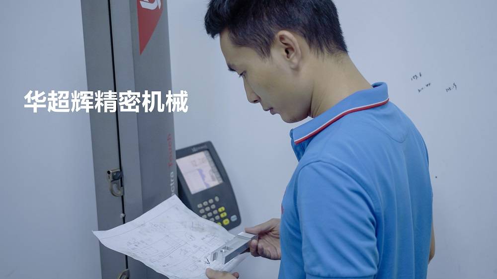 在精密零件加工廠，也可以申請高技能職稱啦